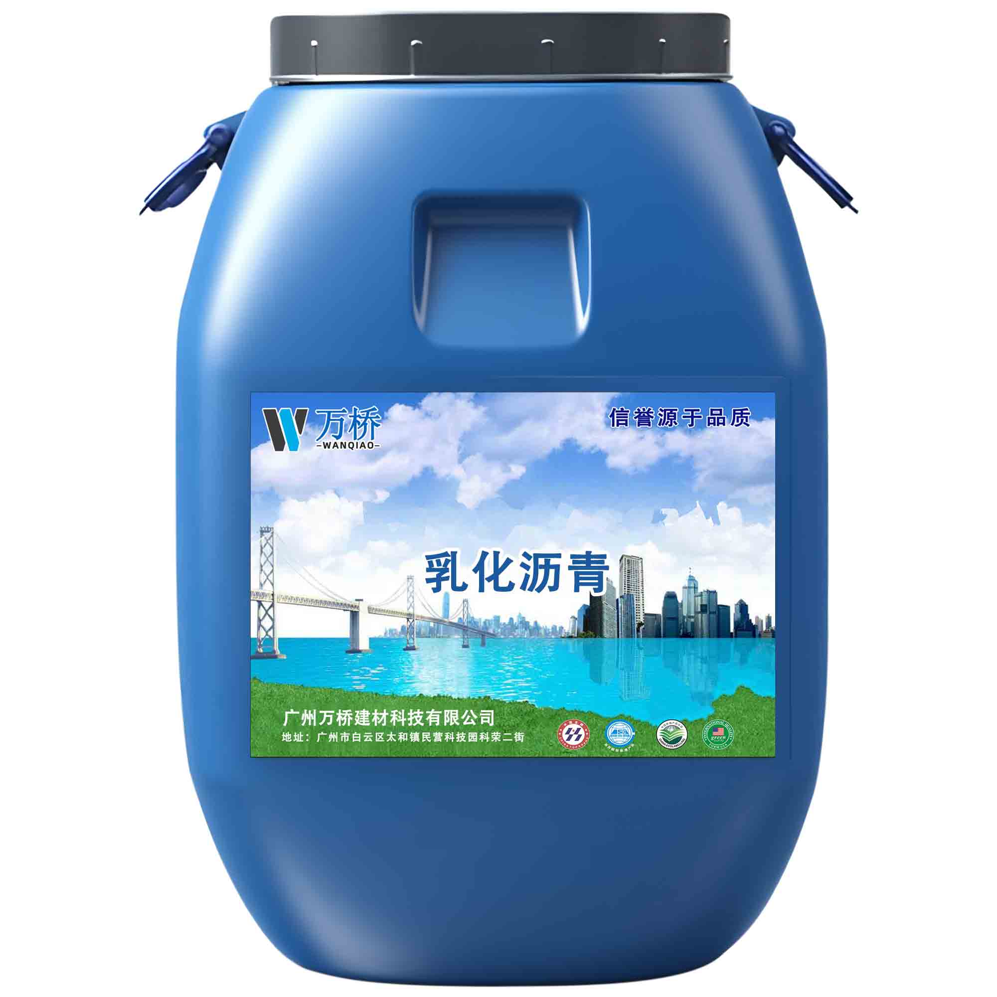 Emulsified Asphalt