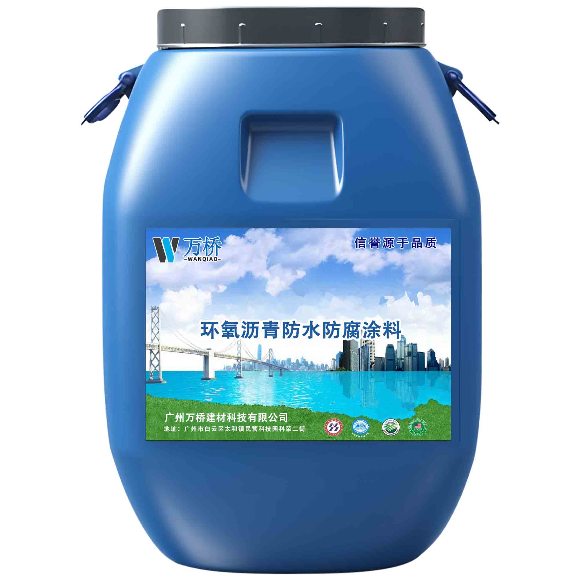 Epoxy Asphalt Waterproofing and Anticorrosion Coating