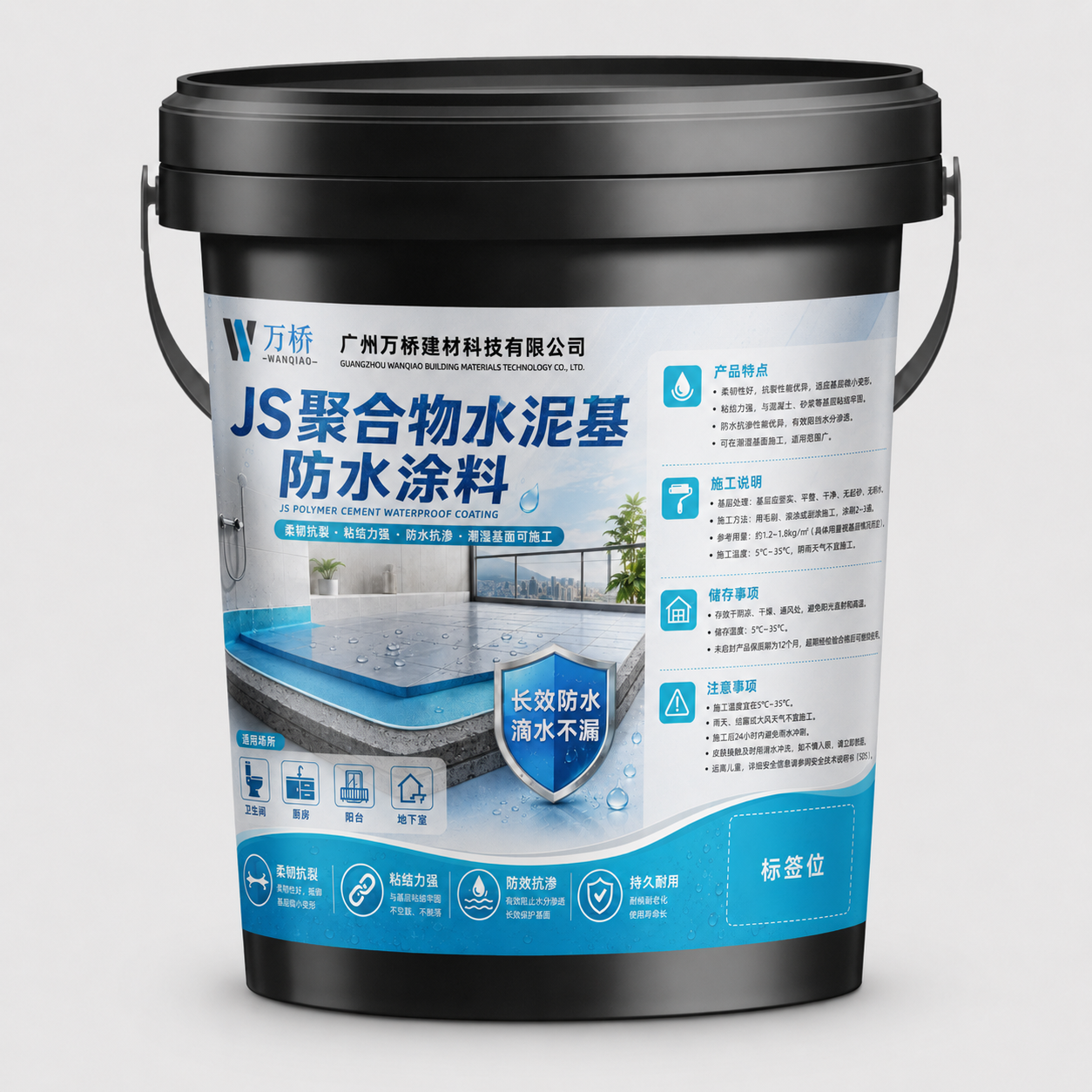 JS Polymer Cement Waterproofing Coating