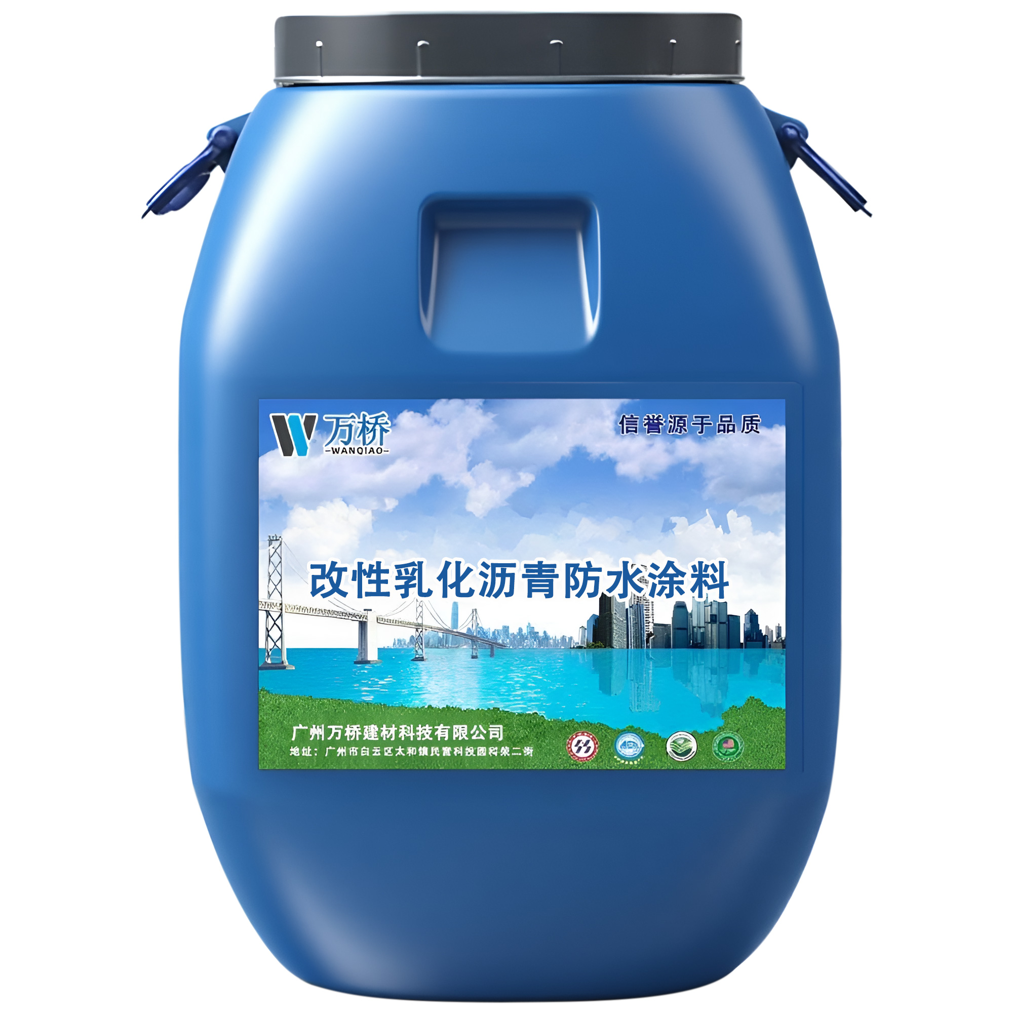 Modified Emulsified Asphalt