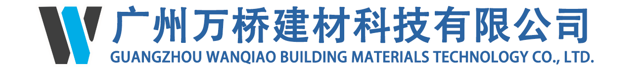 Wanqiao