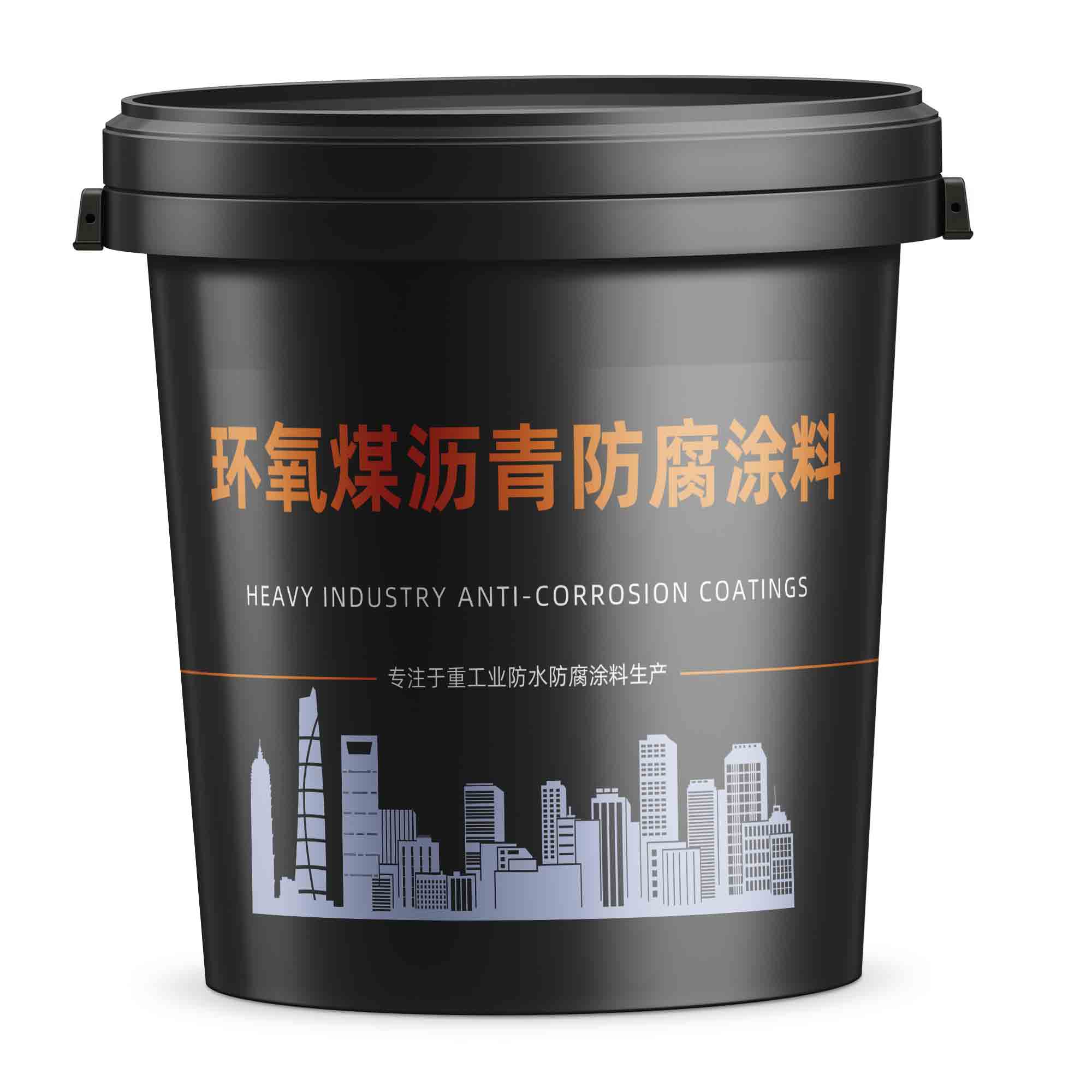 环氧煤沥青防腐涂料