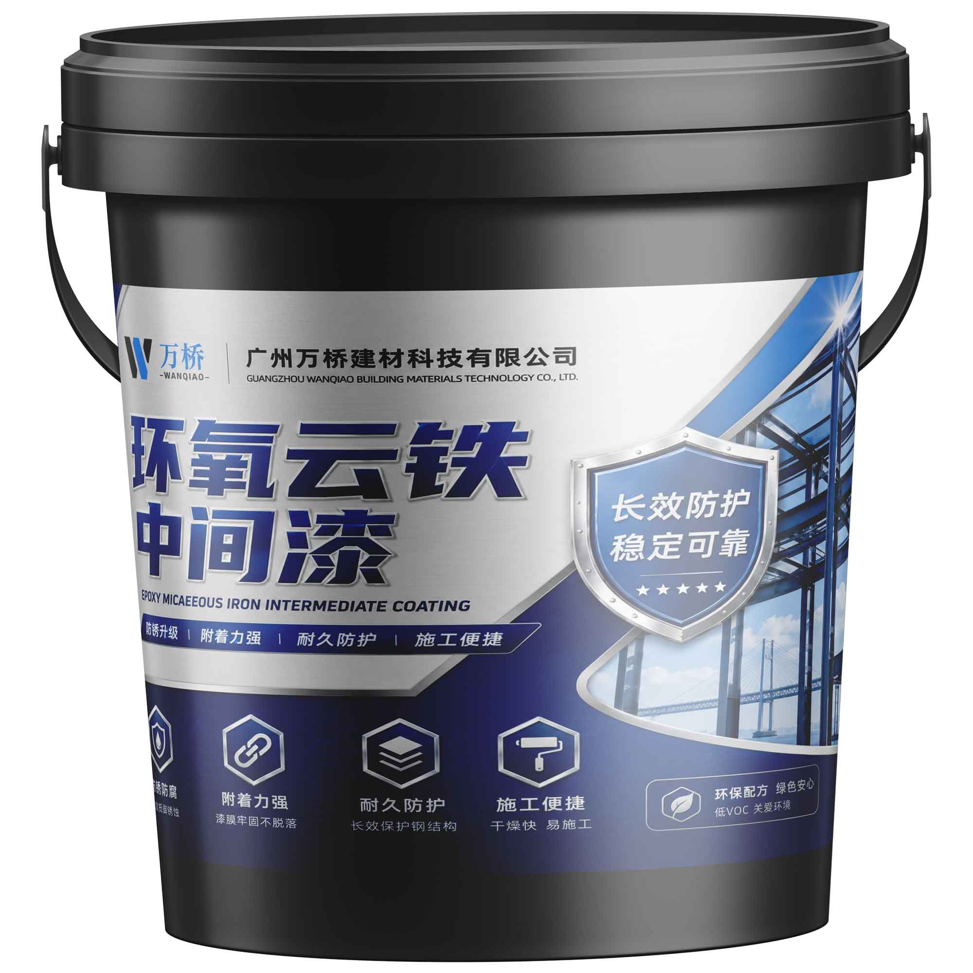 环氧云铁中间漆